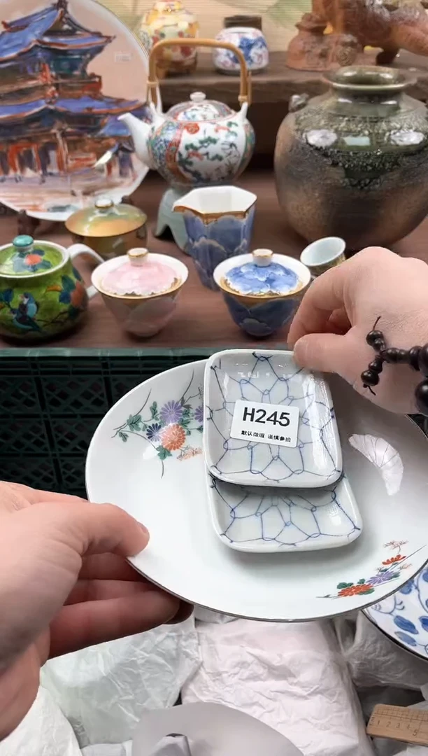 【闪购商品】瓷片245