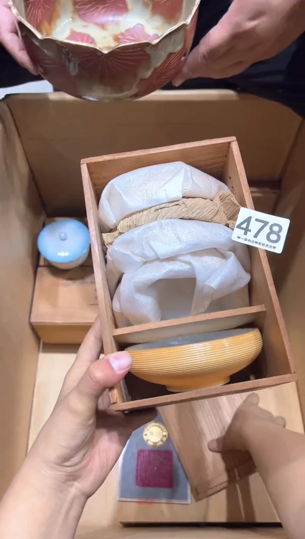 瓷片铜*478...........