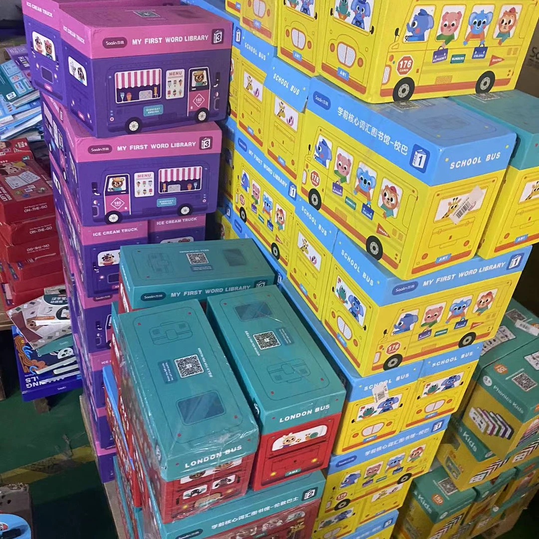 【微瑕 1】进阶数学仓库绝版幼小衔接学习益智启蒙