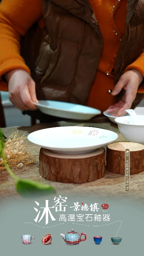 五彩玲珑盘【双非遗】沐窑·匠师手作