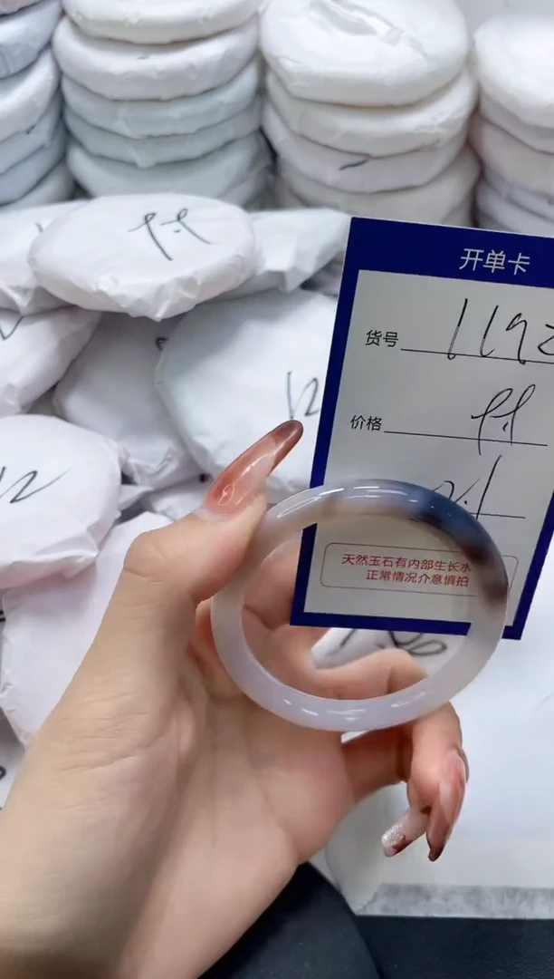 未镶嵌手镯玛瑙/玉髓1192