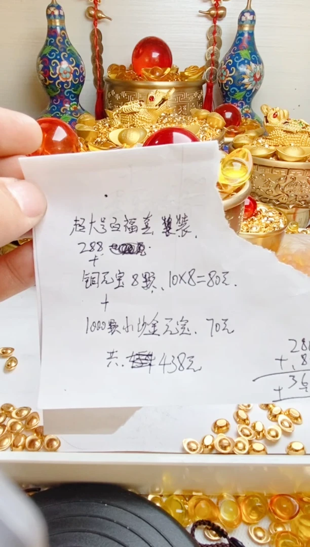 百福缸超大号米缸配铜元宝8颗