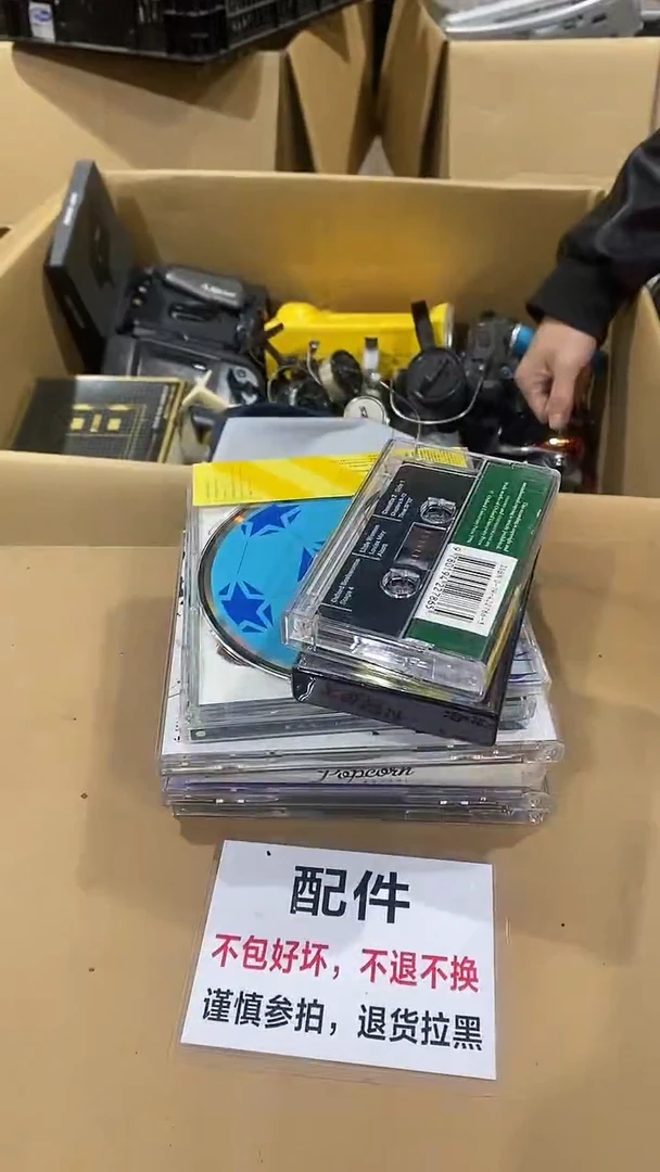 用****5二大爷中古不退不换b597