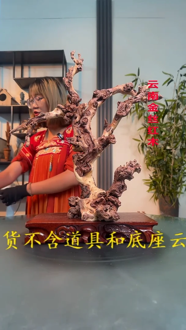 K689金丝红木金丝红木