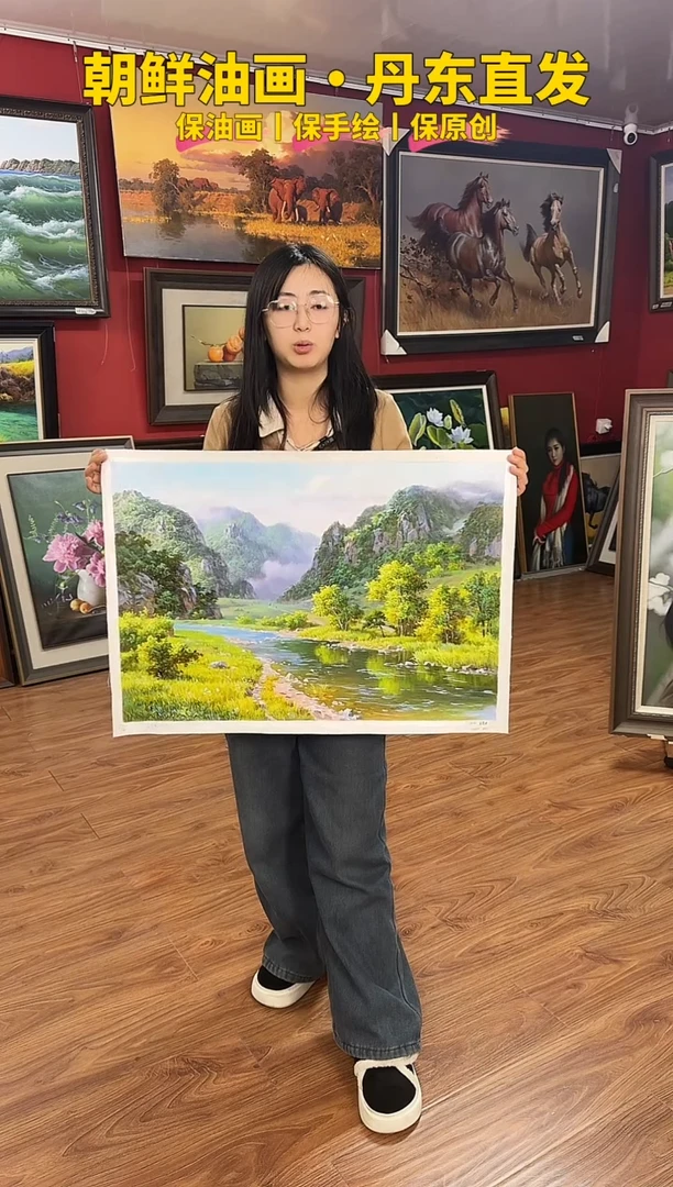 油画【40号】约50*70cm丨朝鲜原创纯手绘孤品油画丨顺丰包邮