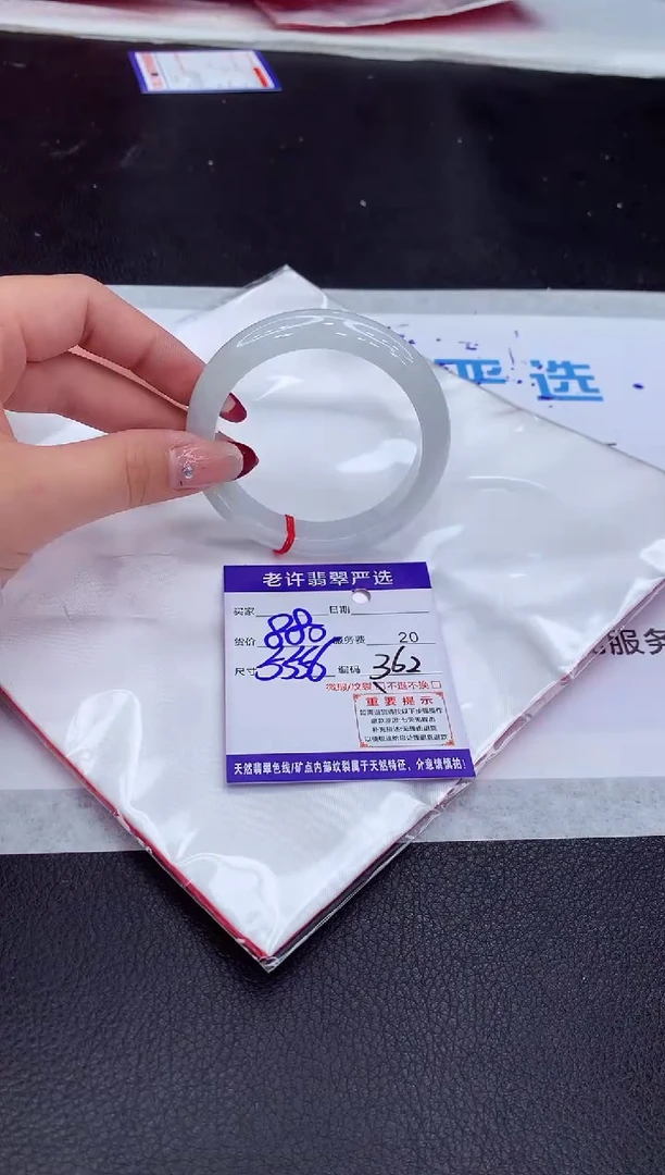 【闪购商品】翡翠手镯未镶嵌111111111111