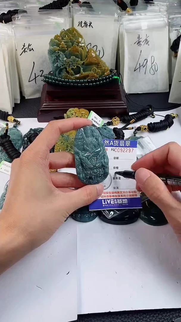 【闪购商品】翡翠颈饰未镶嵌