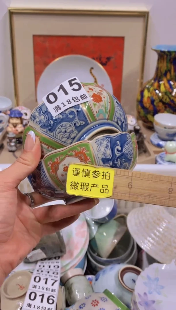 瓷器欧瓷茶具工艺品
