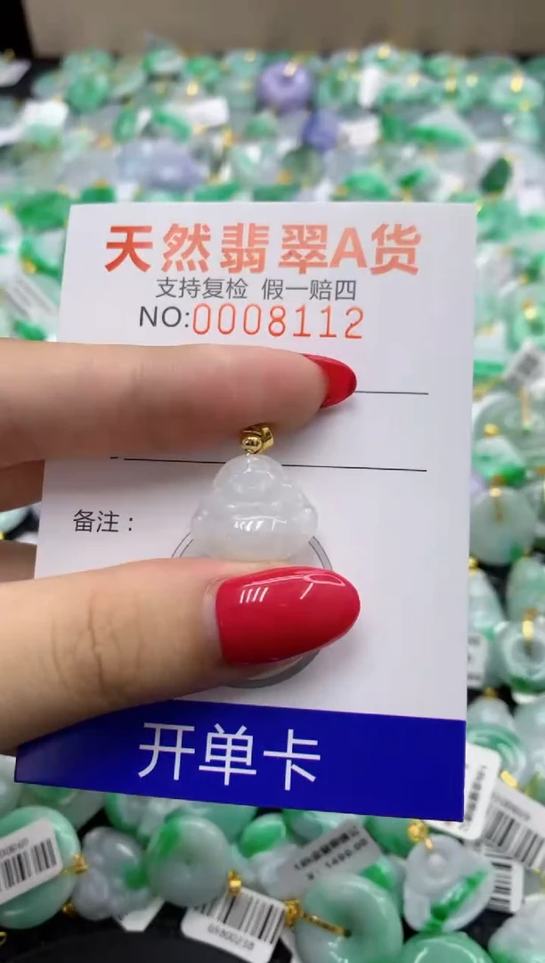 翡翠未镶嵌颈饰1111111111111