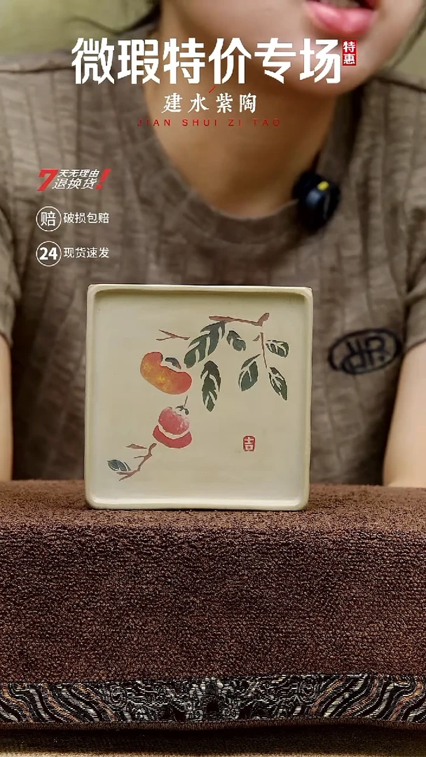 杯建水紫陶微瑕特价