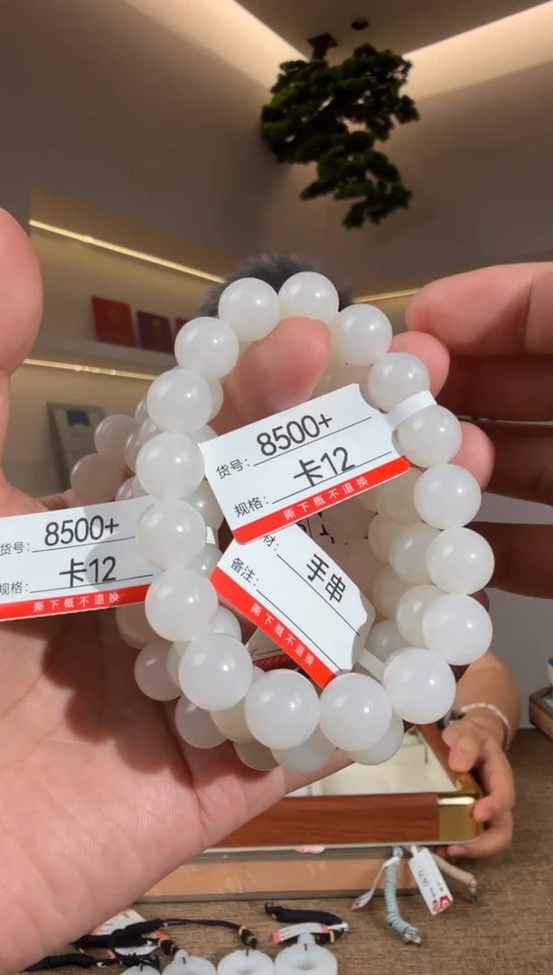 未镶嵌手串和田玉12多样性发货发其中一个