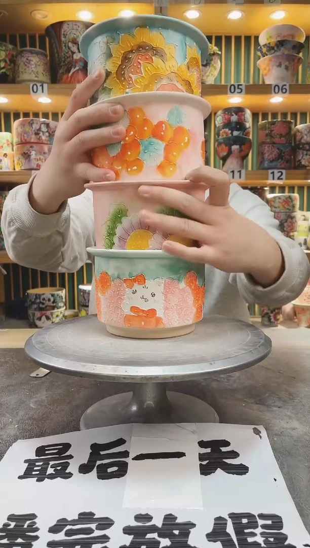 【闪购商品】瓷片默认微瑕一物一拍0120-282