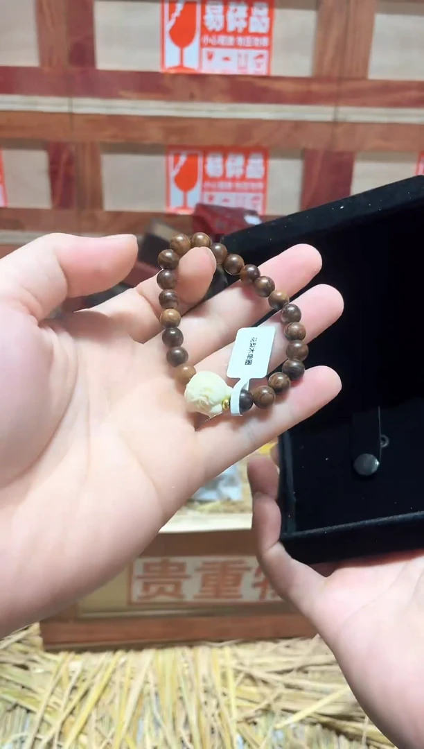 云栖精品手串闪购链接！