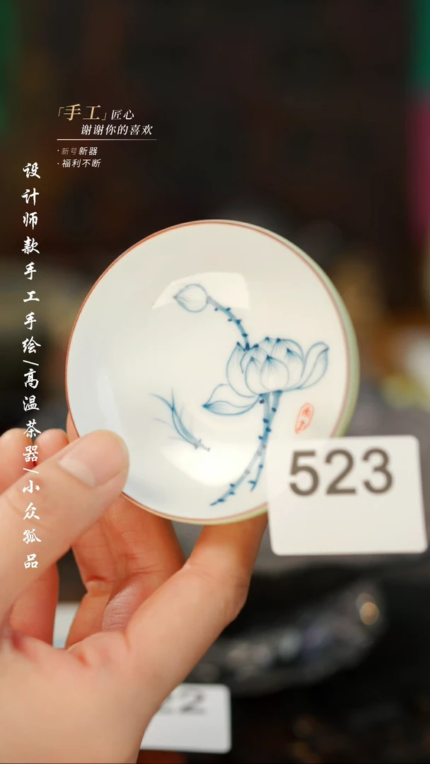 【闪购商品】【吾二523】景德镇陶瓷***