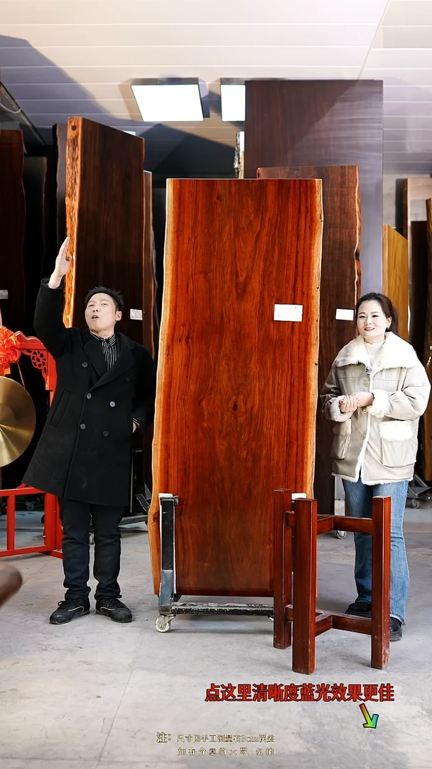 ZZ-G60刚果花梨197.5*76*8加红三角支架*2