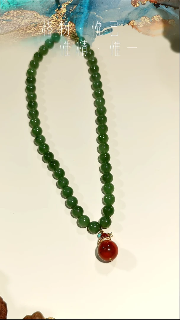 银S925镶嵌碧玉火焰纹南红玛瑙项链