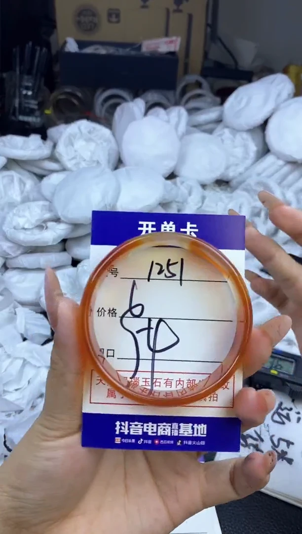玛瑙/玉髓手镯未镶嵌1251