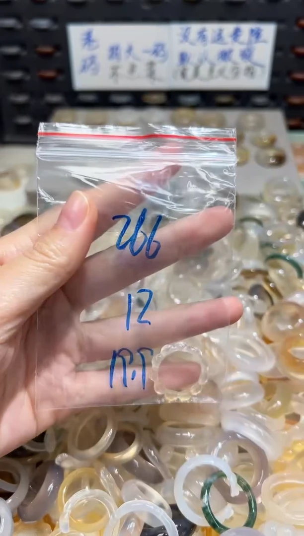 未镶嵌戒指玛瑙/玉髓266