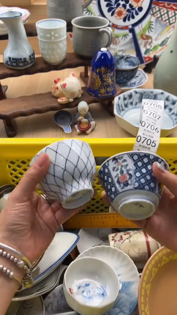 702默认微瑕，满20元包邮1