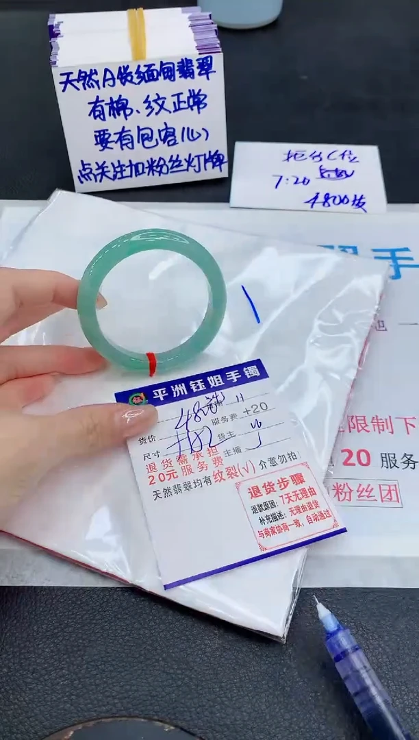 未镶嵌手镯翡翠1111