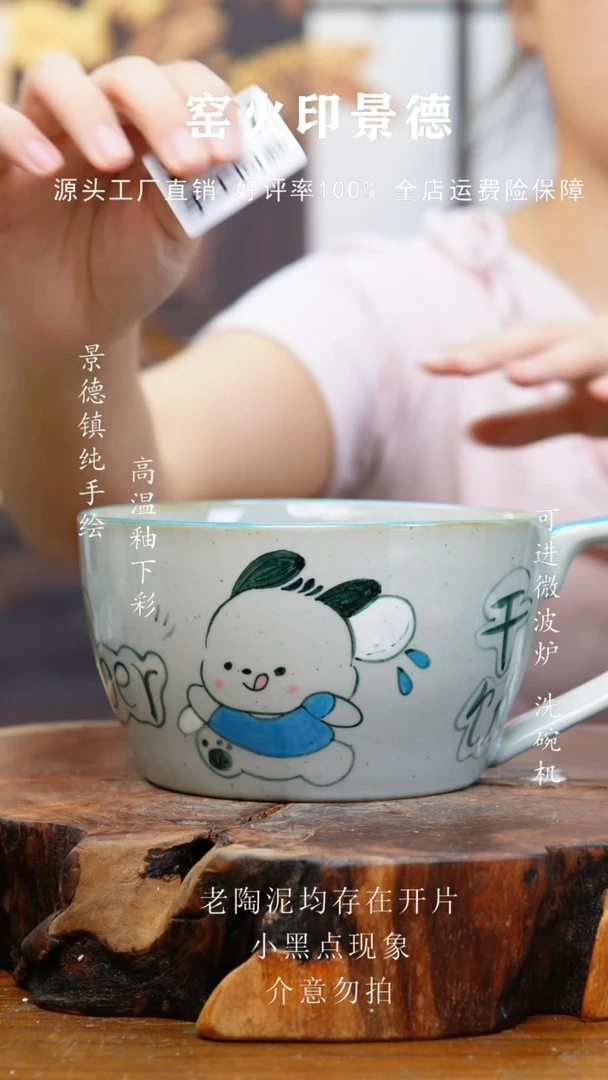 碗437老陶泥泡面碗