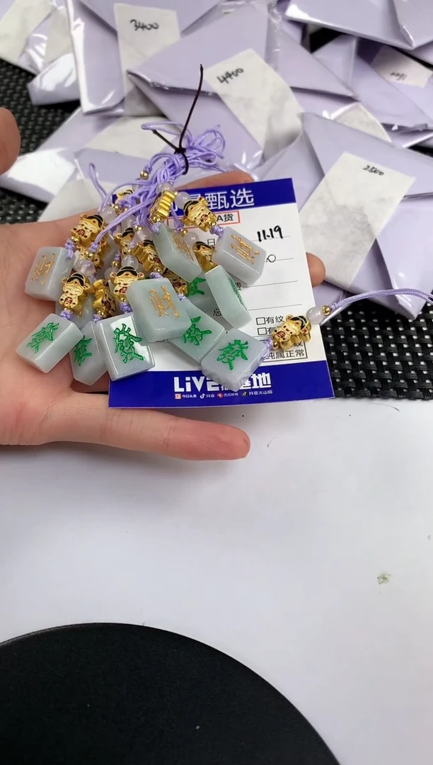 颈饰未镶嵌翡翠多样性发其一件61