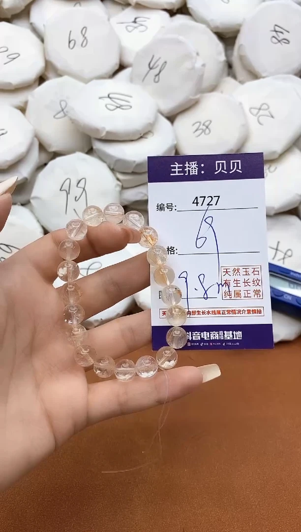 水晶手链未镶嵌4727浇花