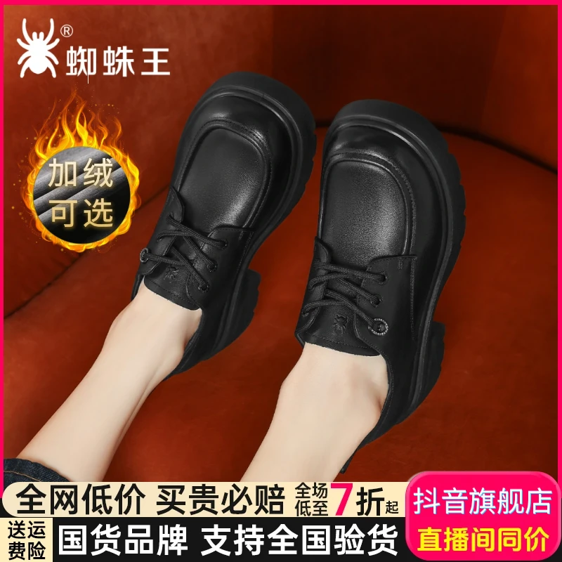 蜘蛛王单鞋2025新款加绒乐福鞋英伦风冬季保暖舒适厚款女鞋96F060