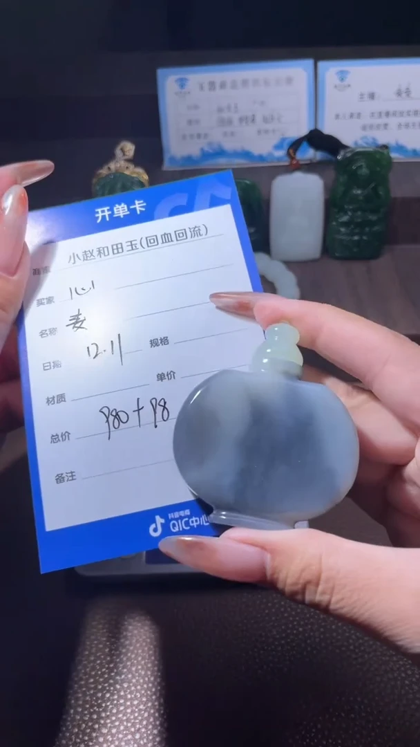 未镶嵌和田玉挂件心**胖y2267