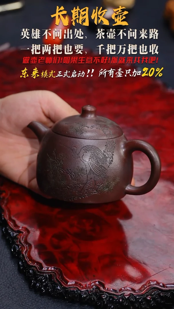 茶壶紫砂187 紫砂壶，/////