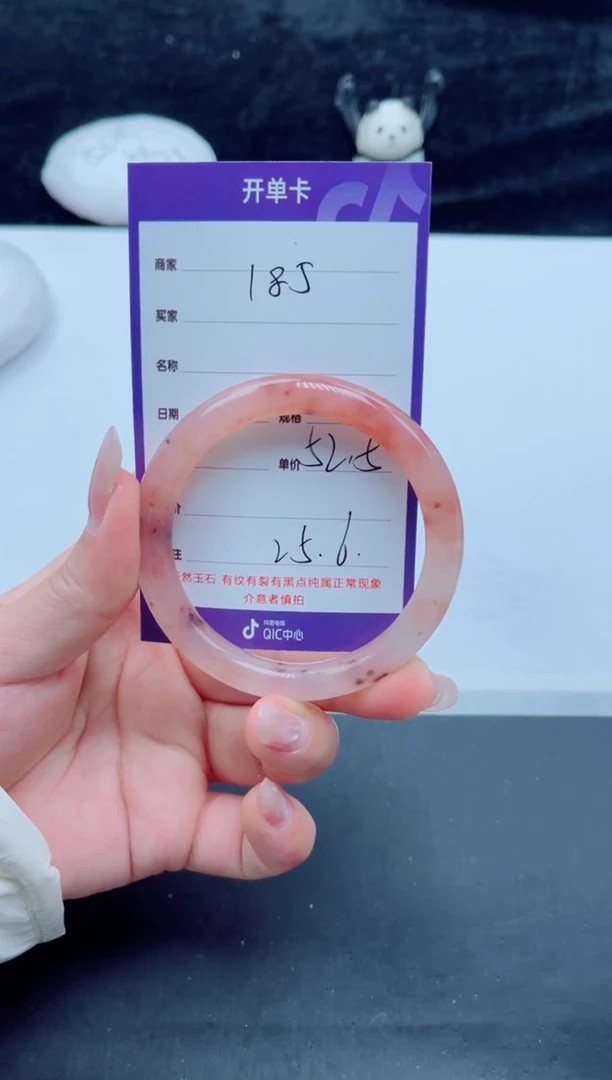 未镶嵌手镯石英质玉（金丝玉）185-52+