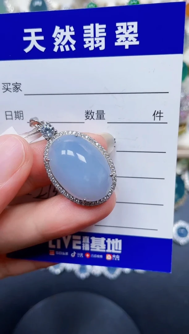 颈饰银S925镶嵌翡翠273