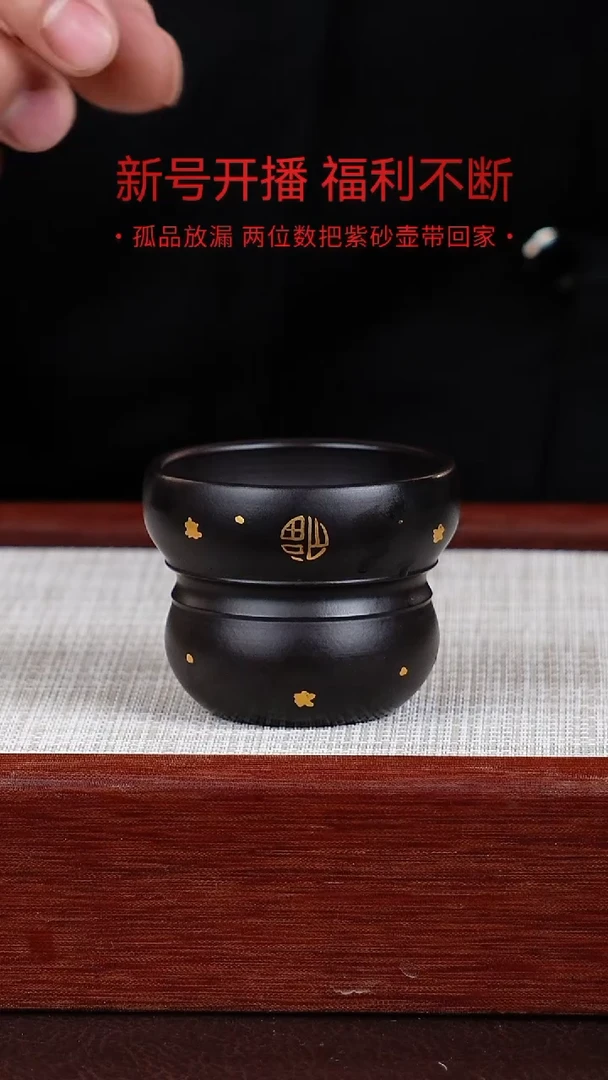 【闪购商品】朱泥茶杯宜兴紫砂壶  0123  B16