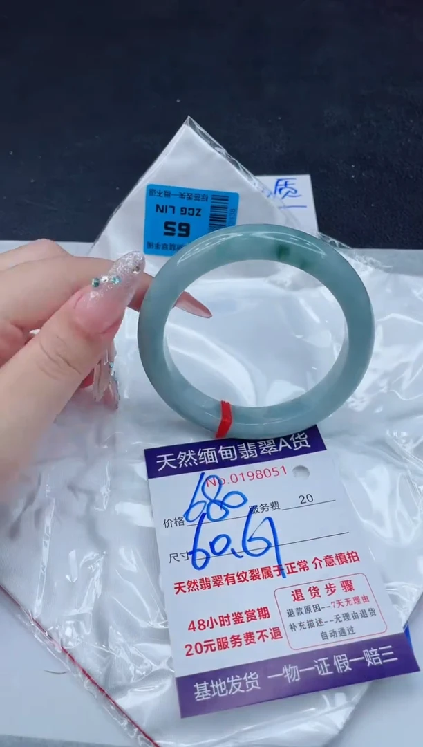 翡翠手镯未镶嵌680.000000