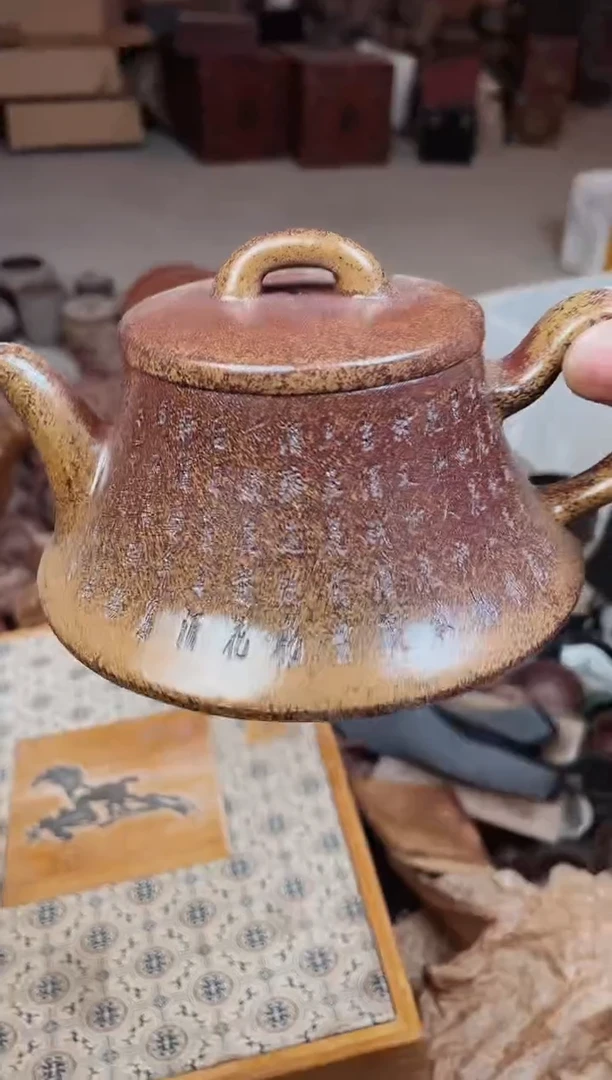 【闪购商品】紫砂茶壶紫砂紫砂69