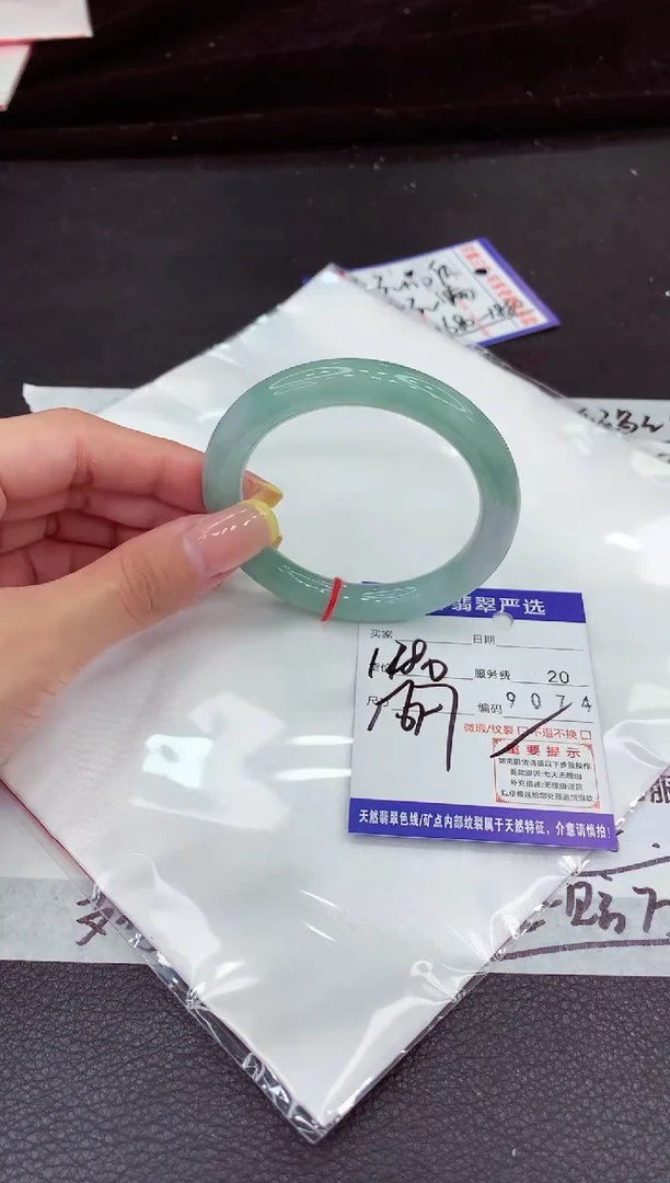 未镶嵌手镯翡翠11111111111