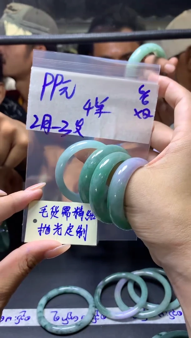 定制翡翠未镶嵌全3#99元多样性拍一发一毛货需抛光