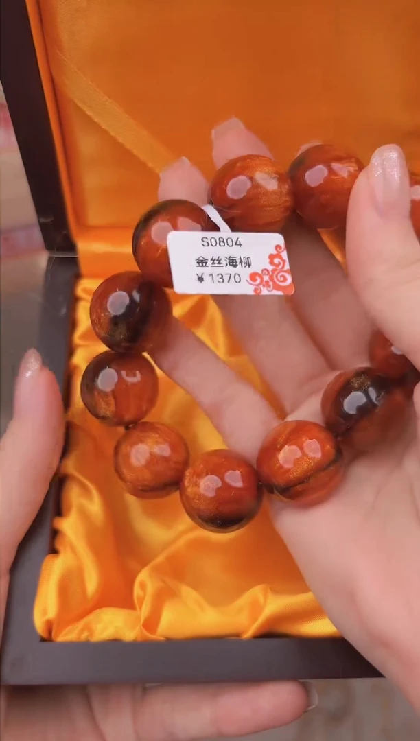 手串云云云手串链接无礼盒