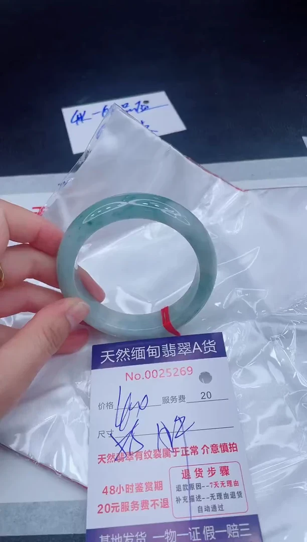 未镶嵌手镯翡翠400.00