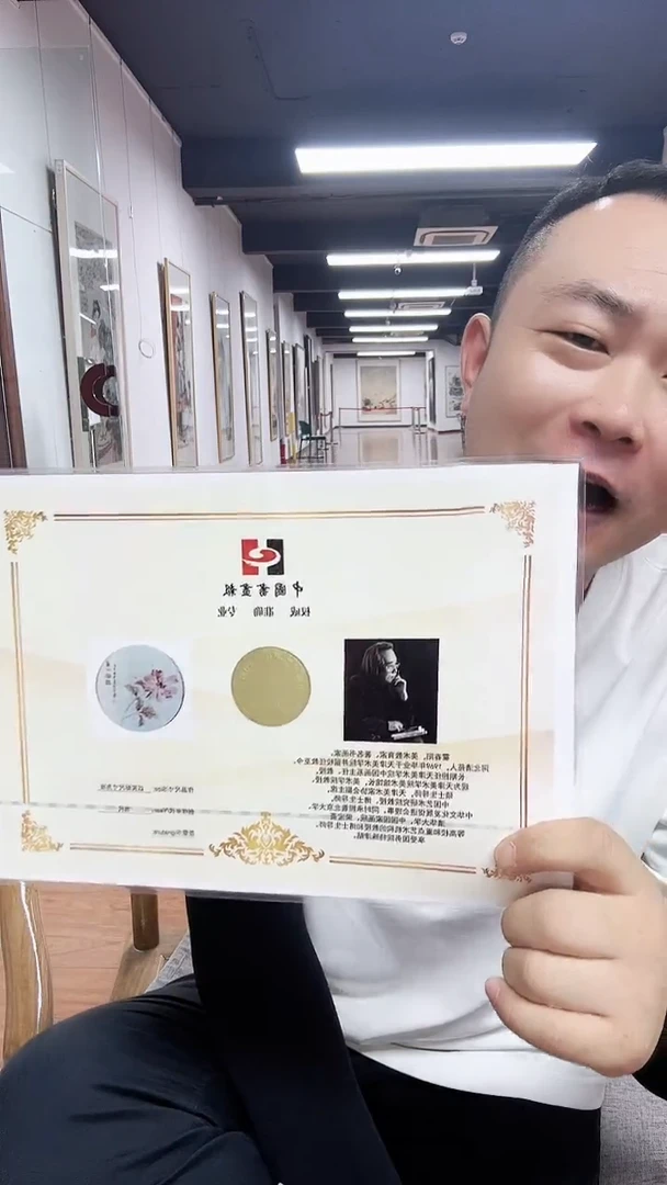 国画书画报礼品霍
