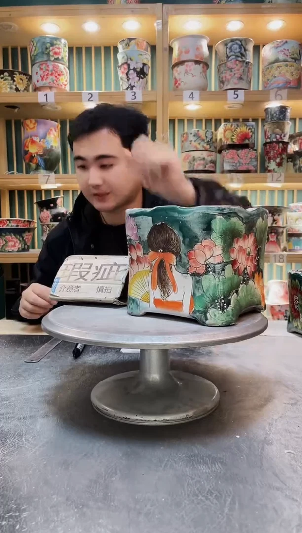 陶默认微瑕一物一拍1214-253