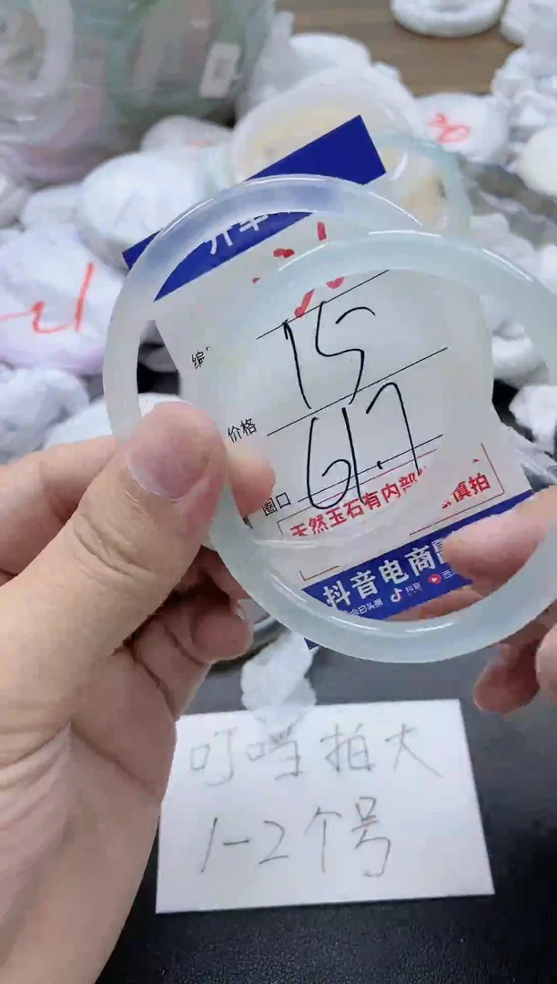 【闪购商品】玛瑙/玉髓手镯未镶嵌236