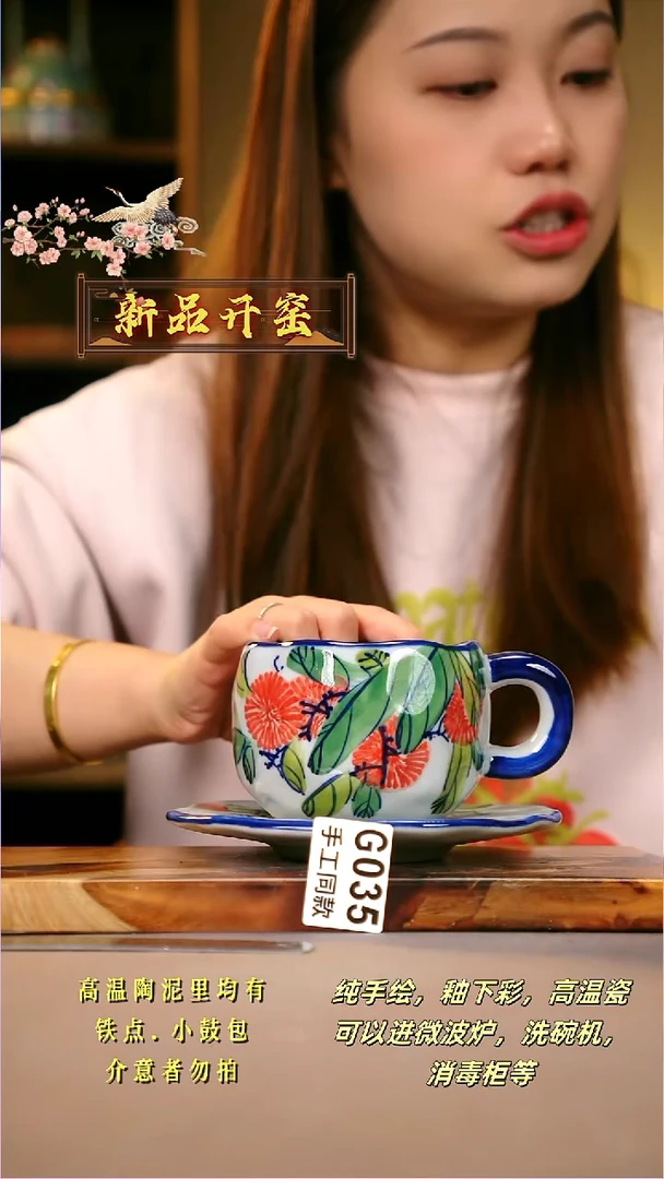 其他G035陶然集器瓷器