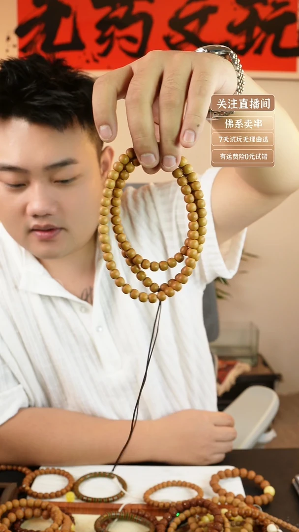 手串猴头核桃精工老型108卡8.5 送银标