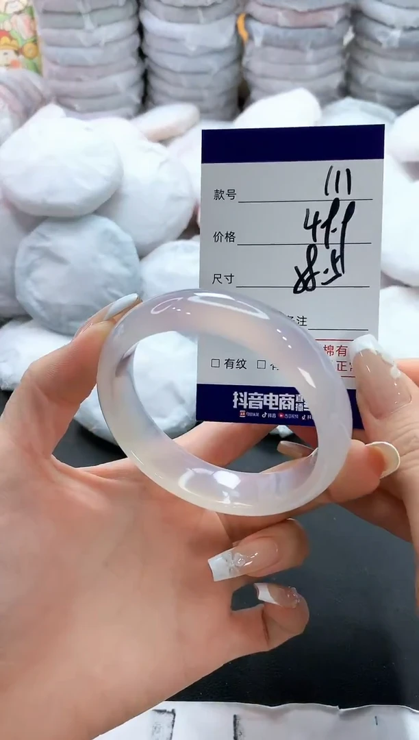 手镯玛瑙/玉髓未镶嵌111