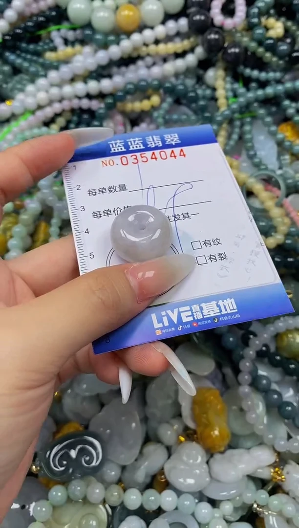 颈饰未镶嵌翡翠闪购0354044