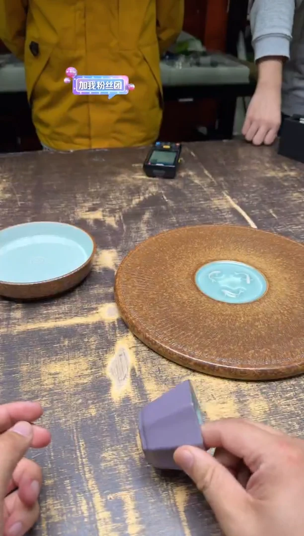 ゛****°程智强紫韵古井八方杯