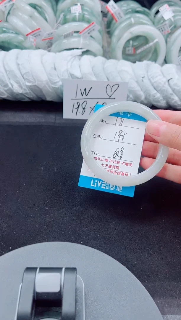 未镶嵌手镯石英质玉171-59/60