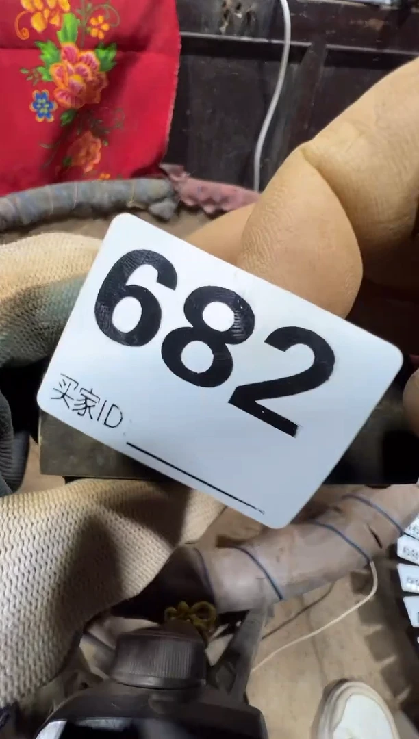 大*0818老王直播间专属链接