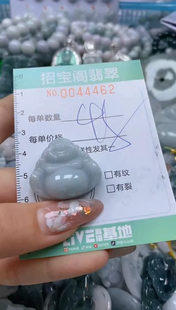 【闪购商品】翡翠颈饰未镶嵌闪购商品0044462